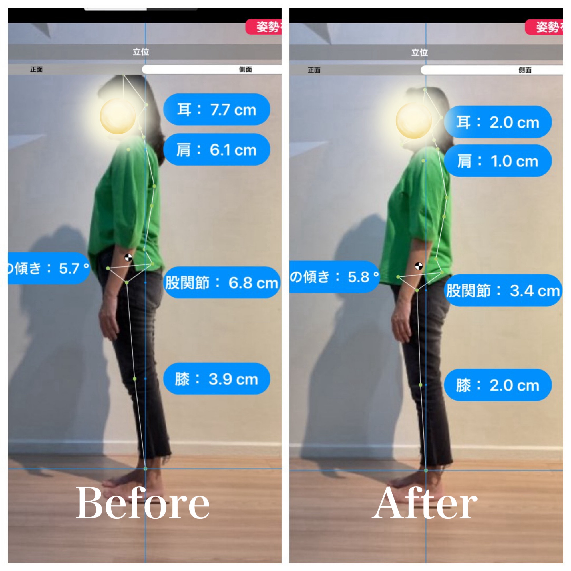AI Pose Inspection